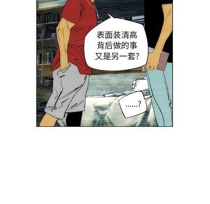 非暴力研究会[h漫]韩漫全集-非暴力研究会-第 30 章无删减无遮挡章节图片 