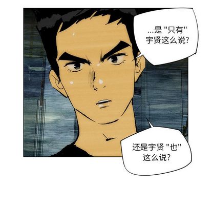非暴力研究会[h漫]韩漫全集-非暴力研究会-第 30 章无删减无遮挡章节图片 