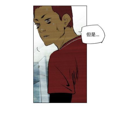 非暴力研究会[h漫]韩漫全集-非暴力研究会-第 30 章无删减无遮挡章节图片 
