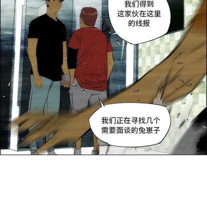 非暴力研究会[h漫]韩漫全集-非暴力研究会-第 30 章无删减无遮挡章节图片 