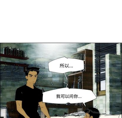 非暴力研究会[h漫]韩漫全集-非暴力研究会-第 30 章无删减无遮挡章节图片 