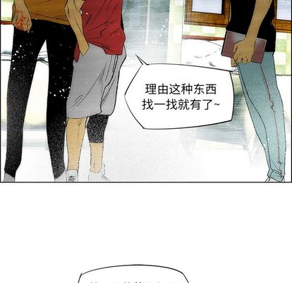 非暴力研究会[h漫]韩漫全集-非暴力研究会-第 30 章无删减无遮挡章节图片 