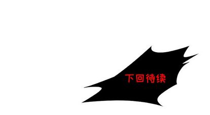 非暴力研究会[h漫]韩漫全集-非暴力研究会-第 30 章无删减无遮挡章节图片 