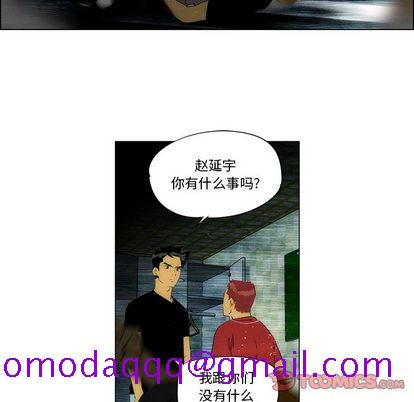 非暴力研究会[h漫]韩漫全集-非暴力研究会-第 30 章无删减无遮挡章节图片 