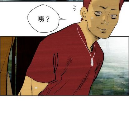 非暴力研究会[h漫]韩漫全集-非暴力研究会-第 30 章无删减无遮挡章节图片 