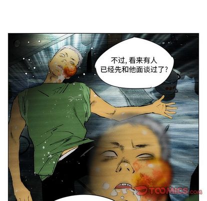 非暴力研究会[h漫]韩漫全集-非暴力研究会-第 30 章无删减无遮挡章节图片 