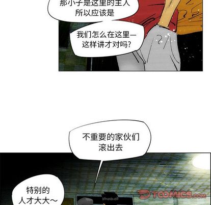 非暴力研究会[h漫]韩漫全集-非暴力研究会-第 30 章无删减无遮挡章节图片 