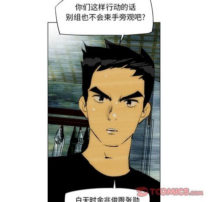 非暴力研究会[h漫]韩漫全集-非暴力研究会-第 30 章无删减无遮挡章节图片 
