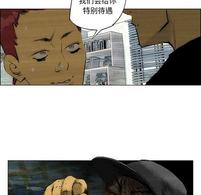 非暴力研究会[h漫]韩漫全集-非暴力研究会-第 30 章无删减无遮挡章节图片 