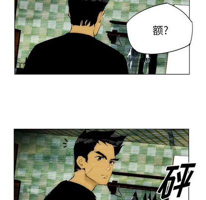 非暴力研究会[h漫]韩漫全集-非暴力研究会-第 30 章无删减无遮挡章节图片 