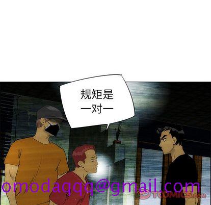 非暴力研究会[h漫]韩漫全集-非暴力研究会-第 30 章无删减无遮挡章节图片 