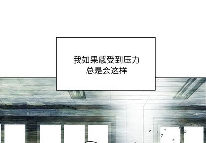 非暴力研究会[h漫]韩漫全集-非暴力研究会-第 31 章无删减无遮挡章节图片 