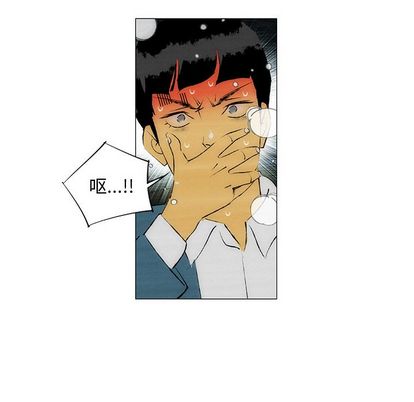 非暴力研究会[h漫]韩漫全集-非暴力研究会-第 31 章无删减无遮挡章节图片 