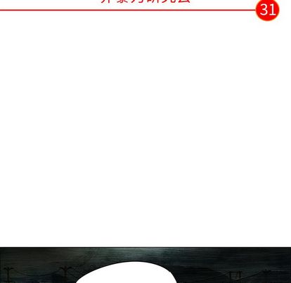 非暴力研究会[h漫]韩漫全集-非暴力研究会-第 31 章无删减无遮挡章节图片 