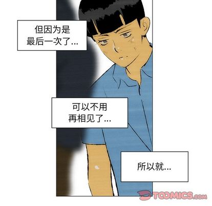 非暴力研究会[h漫]韩漫全集-非暴力研究会-第 31 章无删减无遮挡章节图片 
