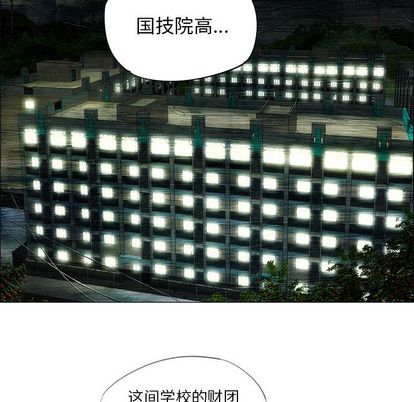 非暴力研究会[h漫]韩漫全集-非暴力研究会-第 31 章无删减无遮挡章节图片 