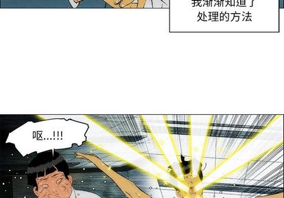 非暴力研究会[h漫]韩漫全集-非暴力研究会-第 31 章无删减无遮挡章节图片 