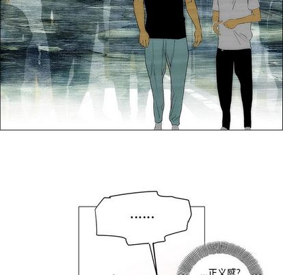 非暴力研究会[h漫]韩漫全集-非暴力研究会-第 31 章无删减无遮挡章节图片 