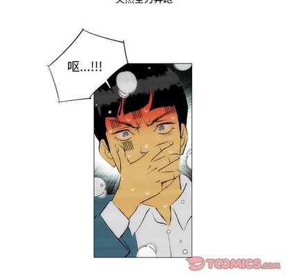 非暴力研究会[h漫]韩漫全集-非暴力研究会-第 31 章无删减无遮挡章节图片 