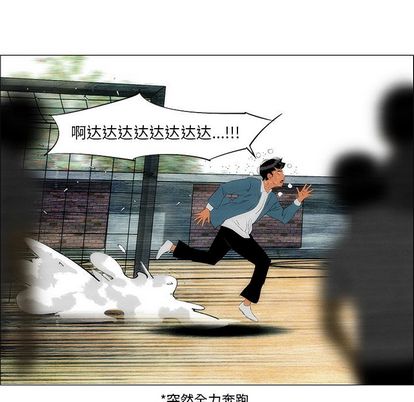 非暴力研究会[h漫]韩漫全集-非暴力研究会-第 31 章无删减无遮挡章节图片 