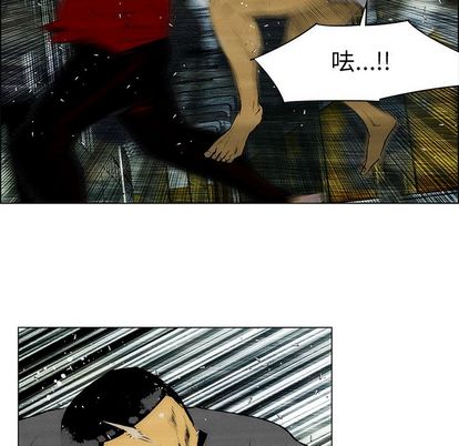 非暴力研究会[h漫]韩漫全集-非暴力研究会-第 31 章无删减无遮挡章节图片 