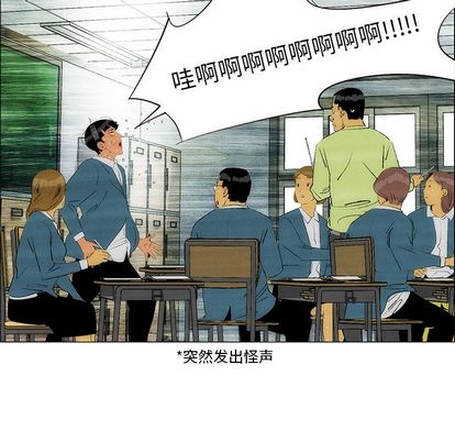 非暴力研究会[h漫]韩漫全集-非暴力研究会-第 31 章无删减无遮挡章节图片 