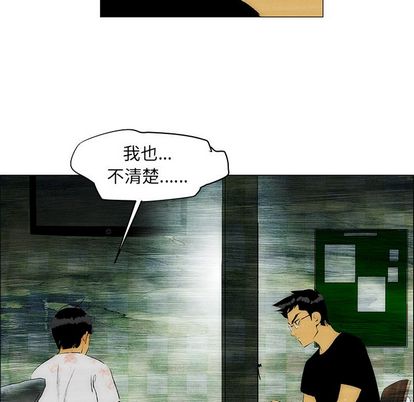 非暴力研究会[h漫]韩漫全集-非暴力研究会-第 31 章无删减无遮挡章节图片 