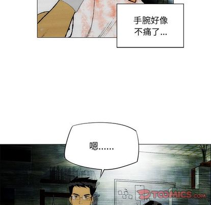 非暴力研究会[h漫]韩漫全集-非暴力研究会-第 31 章无删减无遮挡章节图片 