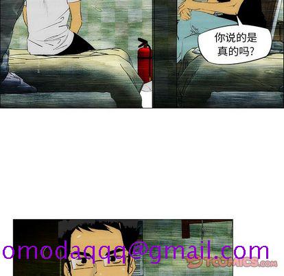非暴力研究会[h漫]韩漫全集-非暴力研究会-第 31 章无删减无遮挡章节图片 