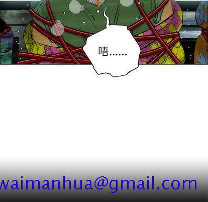 非暴力研究会[h漫]韩漫全集-非暴力研究会-第 31 章无删减无遮挡章节图片 