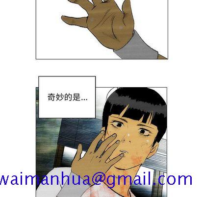 非暴力研究会[h漫]韩漫全集-非暴力研究会-第 31 章无删减无遮挡章节图片 