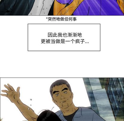 非暴力研究会[h漫]韩漫全集-非暴力研究会-第 31 章无删减无遮挡章节图片 