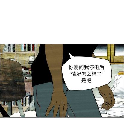 非暴力研究会[h漫]韩漫全集-非暴力研究会-第 31 章无删减无遮挡章节图片 