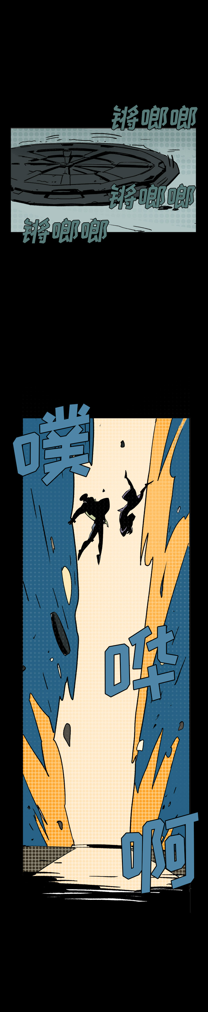 闪电[h漫]韩漫全集-闪电-第 1 章无删减无遮挡章节图片 
