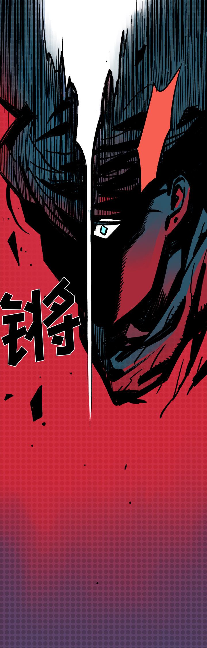 闪电[抖漫]韩漫全集-闪电-第 2 章无删减无遮挡章节图片 