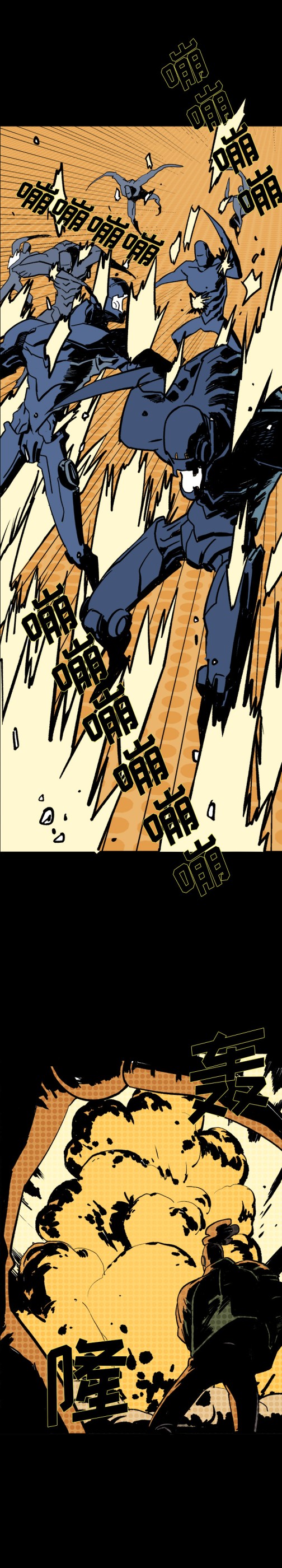 闪电[抖漫]韩漫全集-闪电-第 2 章无删减无遮挡章节图片 