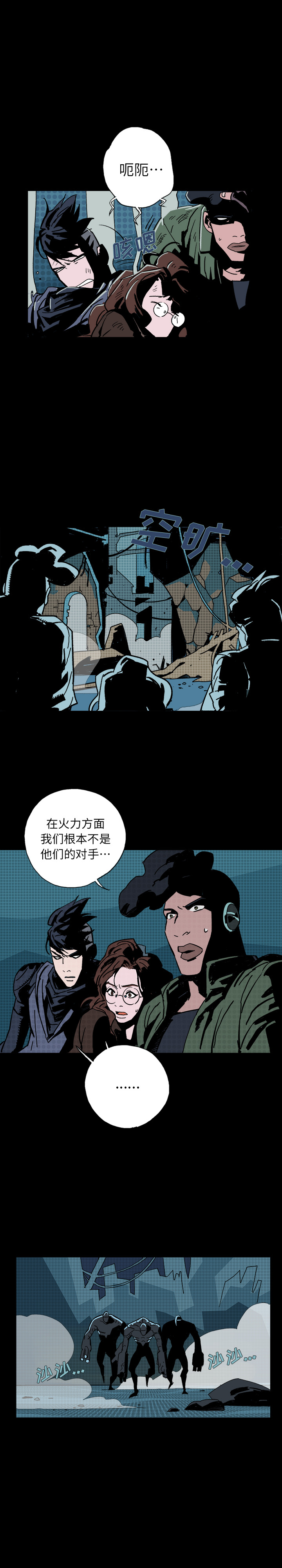 闪电[h漫]韩漫全集-闪电-第 3 章无删减无遮挡章节图片 