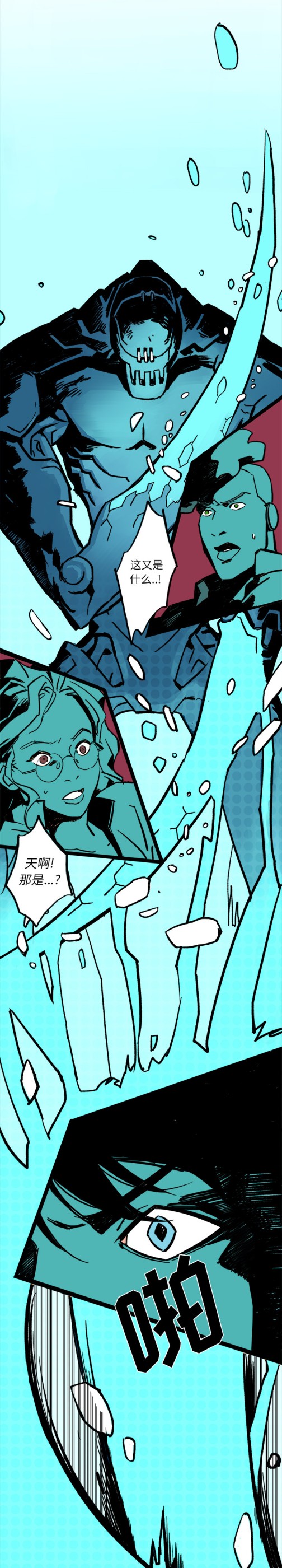 闪电[h漫]韩漫全集-闪电-第 3 章无删减无遮挡章节图片 