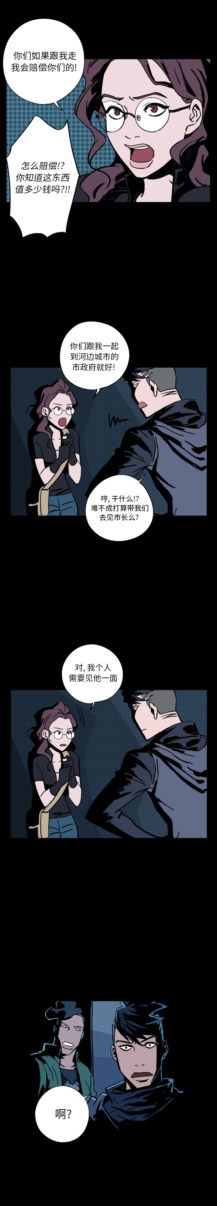 闪电[h漫]韩漫全集-闪电-第 3 章无删减无遮挡章节图片 
