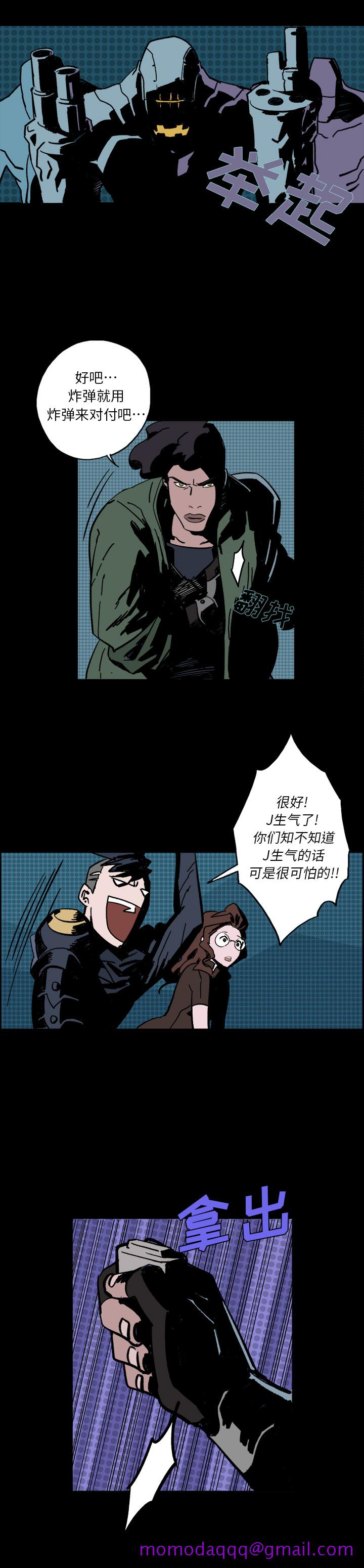 闪电[h漫]韩漫全集-闪电-第 3 章无删减无遮挡章节图片 
