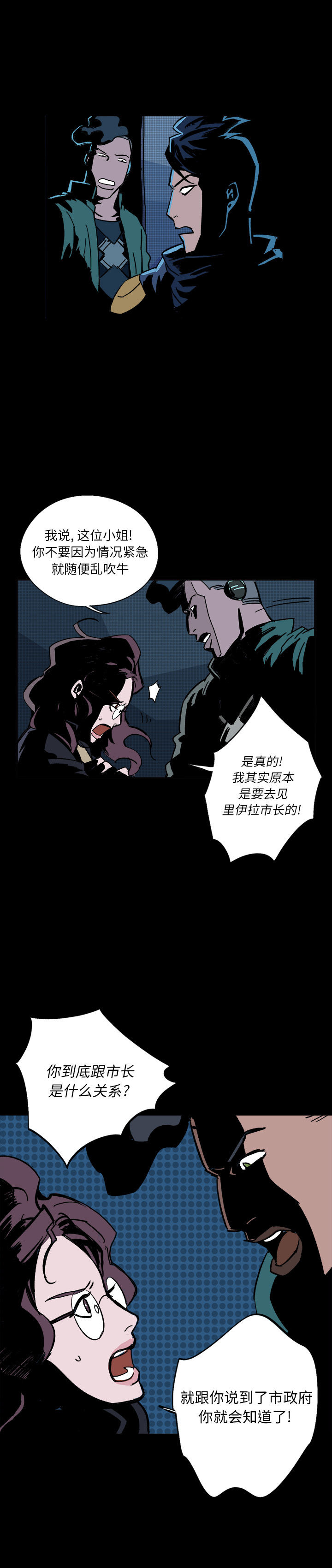 闪电[h漫]韩漫全集-闪电-第 3 章无删减无遮挡章节图片 