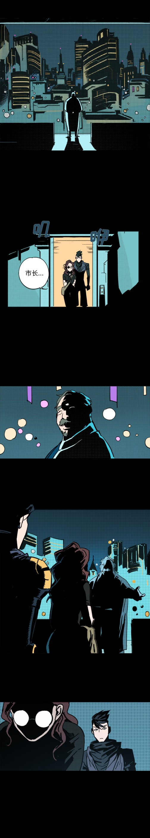 闪电[抖漫]韩漫全集-闪电-第 4 章无删减无遮挡章节图片 