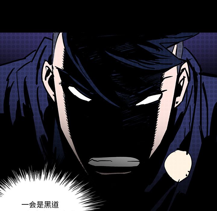 闪电[抖漫]韩漫全集-闪电-第 6 章无删减无遮挡章节图片 