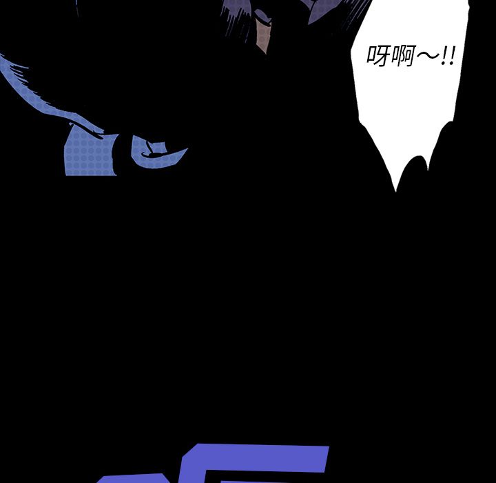 闪电[抖漫]韩漫全集-闪电-第 6 章无删减无遮挡章节图片 