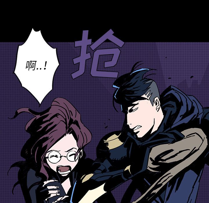 闪电[抖漫]韩漫全集-闪电-第 6 章无删减无遮挡章节图片 
