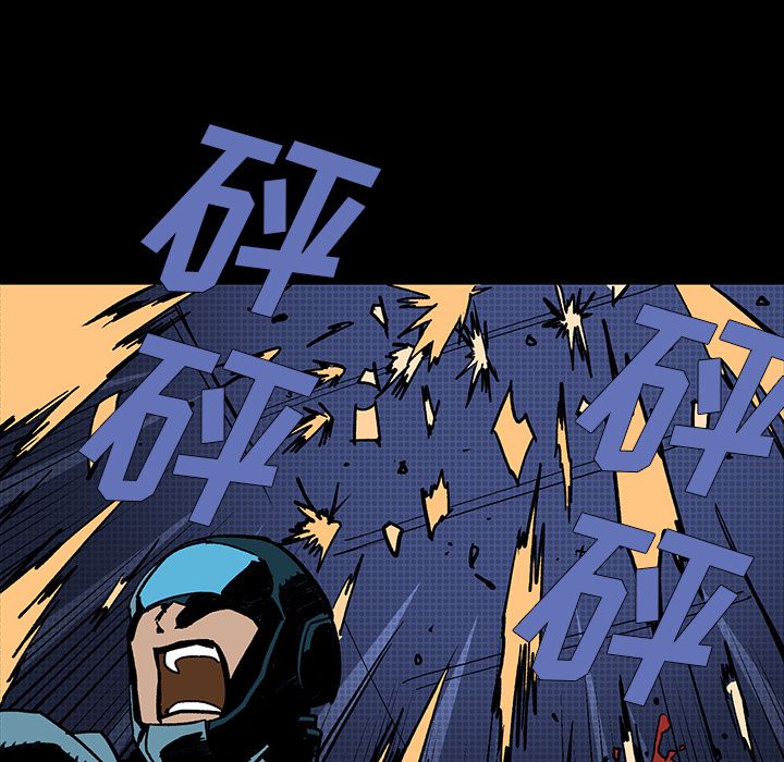 闪电[抖漫]韩漫全集-闪电-第 6 章无删减无遮挡章节图片 