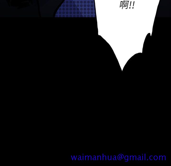 闪电[抖漫]韩漫全集-闪电-第 6 章无删减无遮挡章节图片 