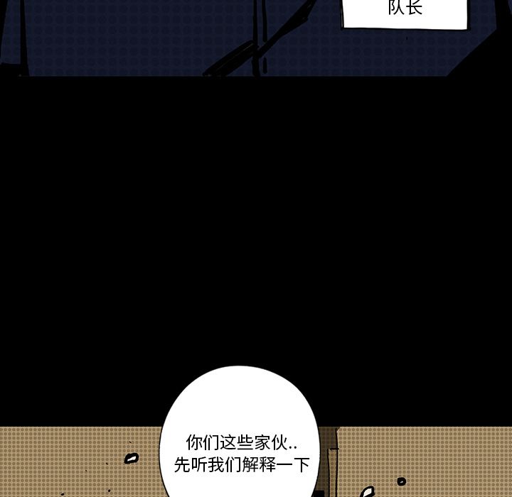 闪电[抖漫]韩漫全集-闪电-第 6 章无删减无遮挡章节图片 
