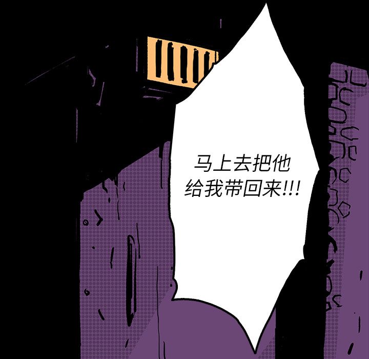闪电[抖漫]韩漫全集-闪电-第 6 章无删减无遮挡章节图片 