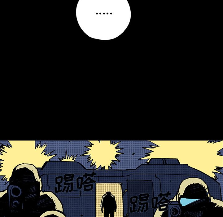闪电[抖漫]韩漫全集-闪电-第 6 章无删减无遮挡章节图片 